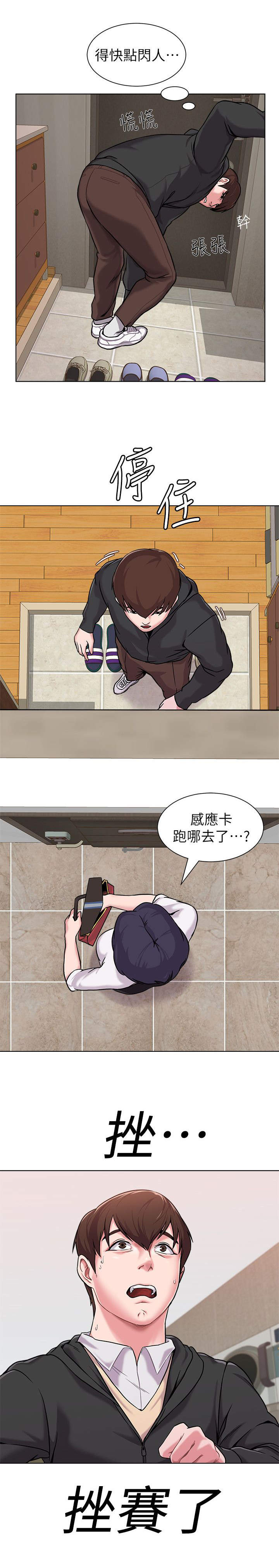 第12章：归来0