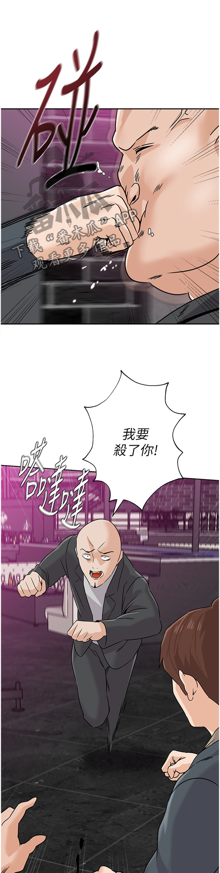 第212章：偷袭5