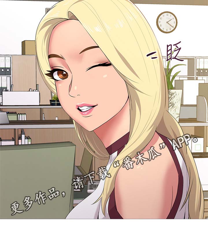 第52章：阴谋14