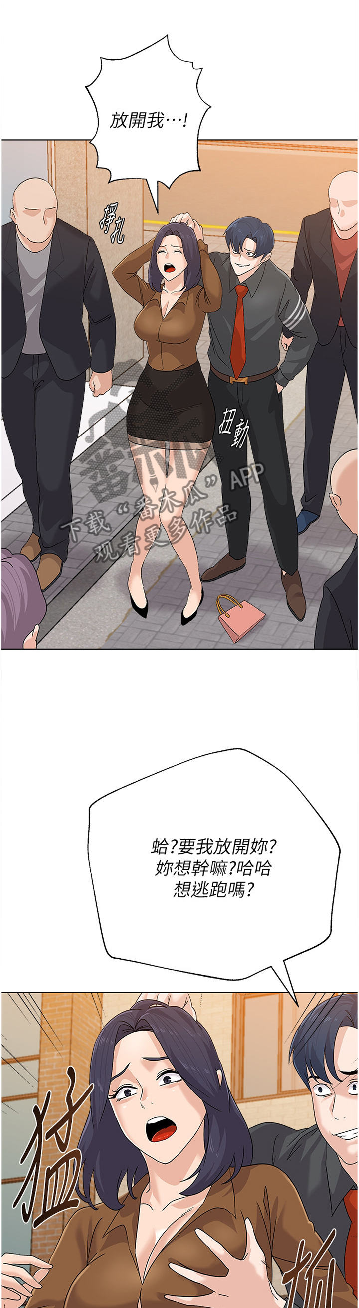 第205章：品尝8