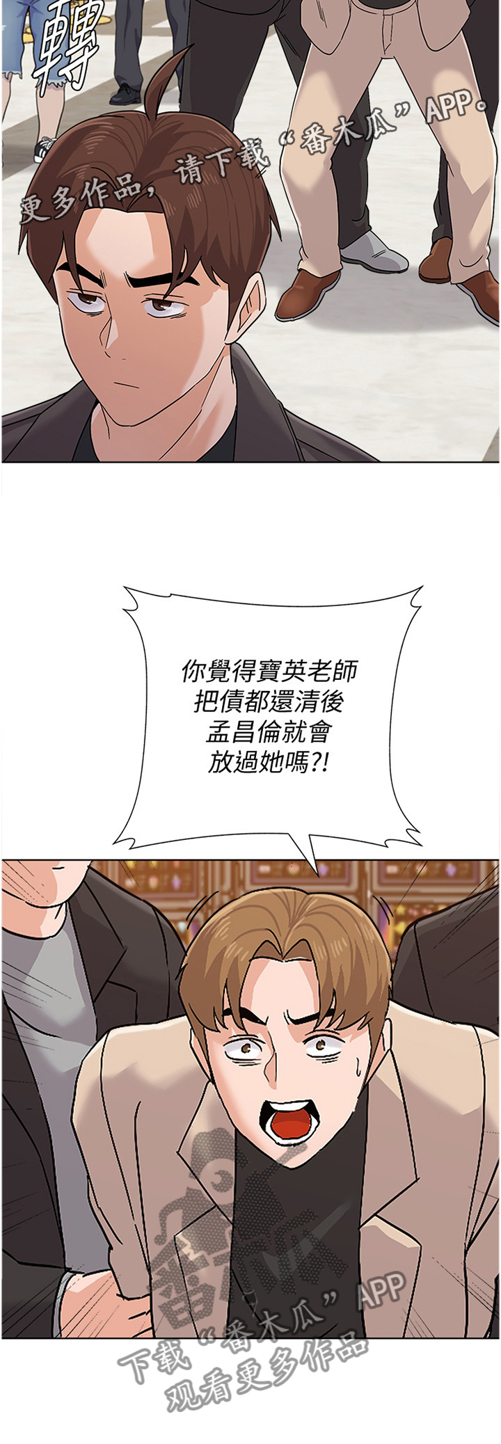 第198章：求救13