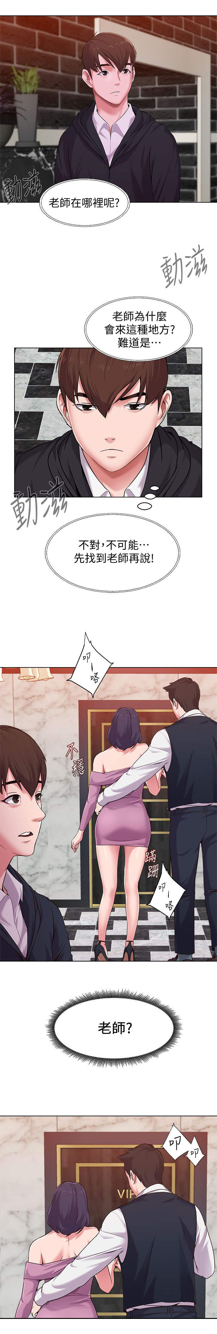 第17章：寻找5