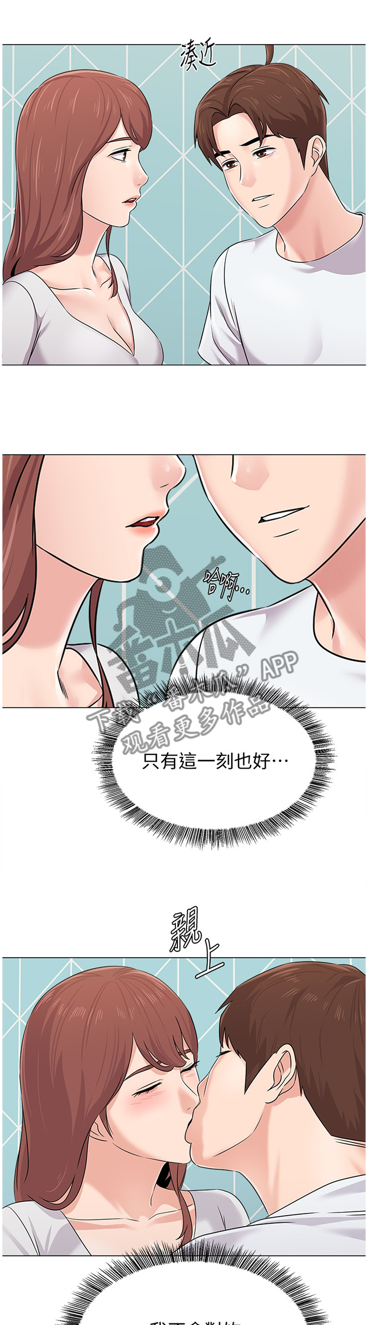 第177章：就是这种感觉!9