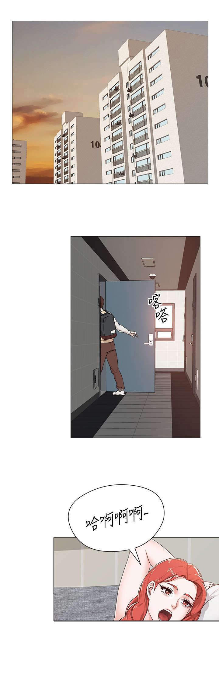 第2章：姐姐7