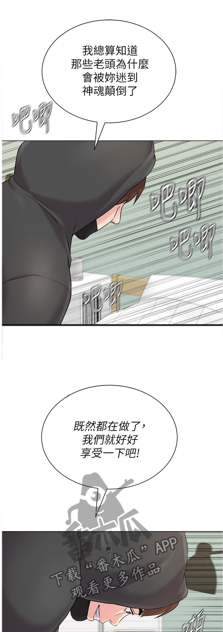 第169章：安全0