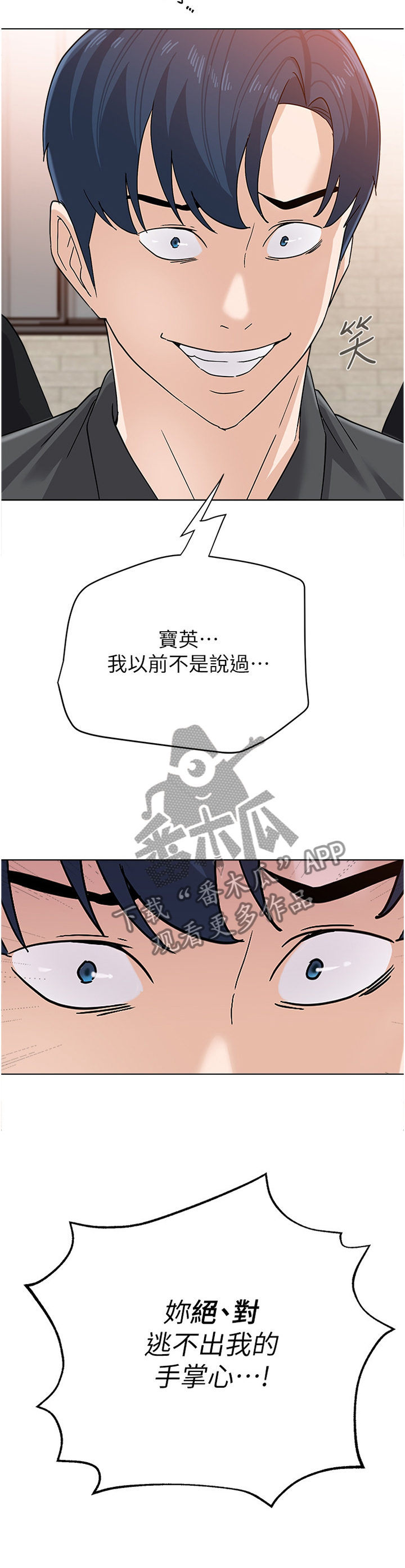 第205章：品尝3