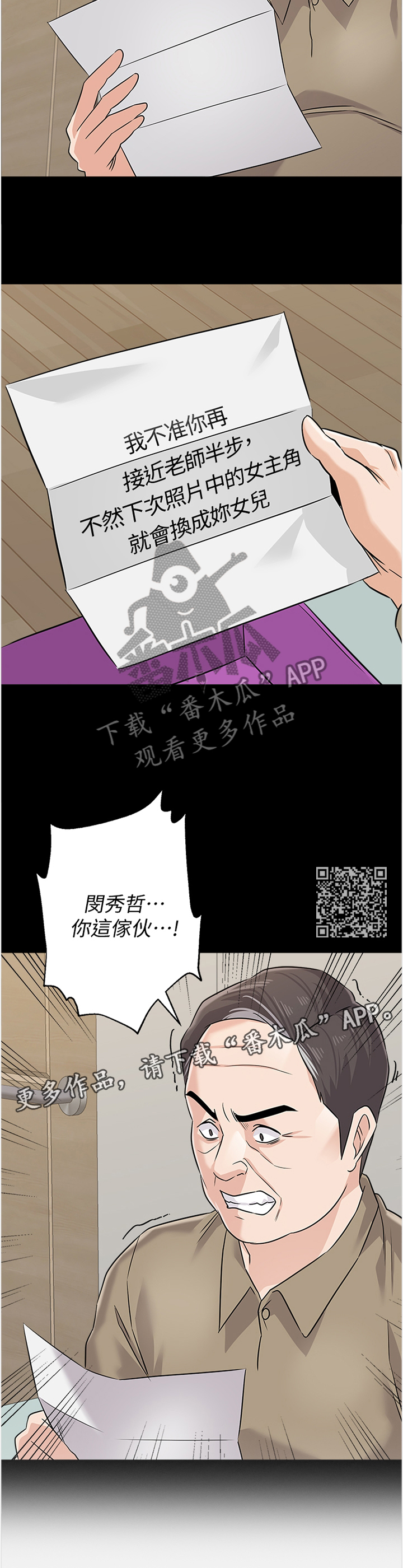 第183章：警告7