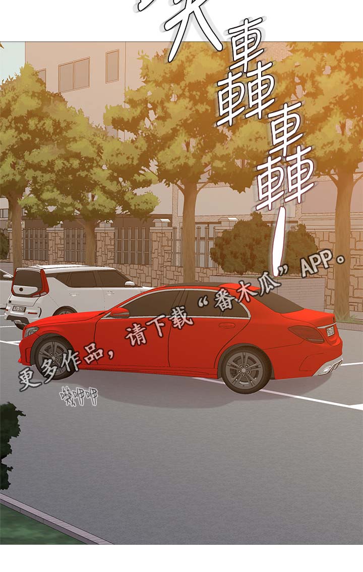 第53章：借车2