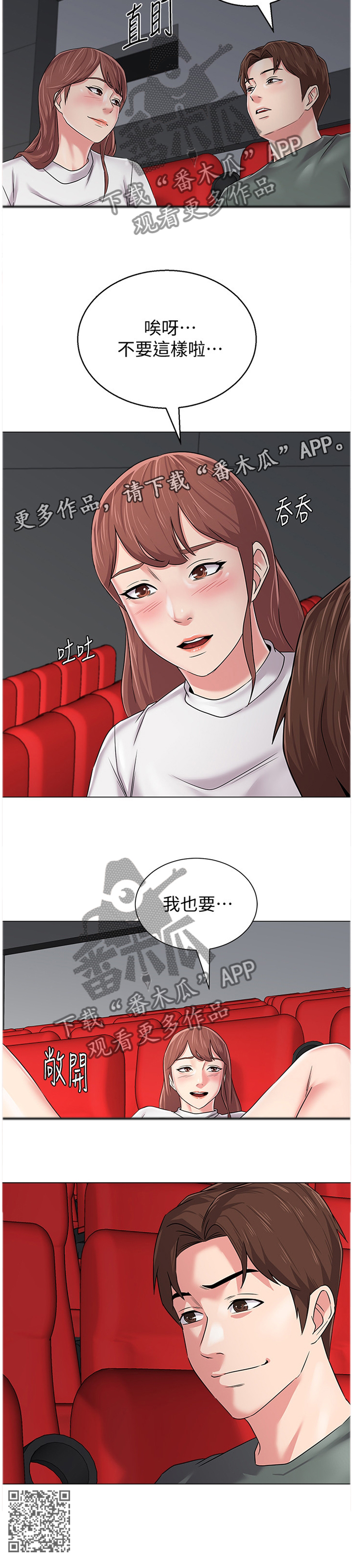 第136章：我也要10