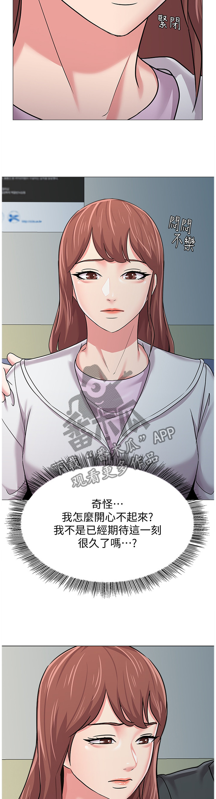 第128章：和想象中不一样4