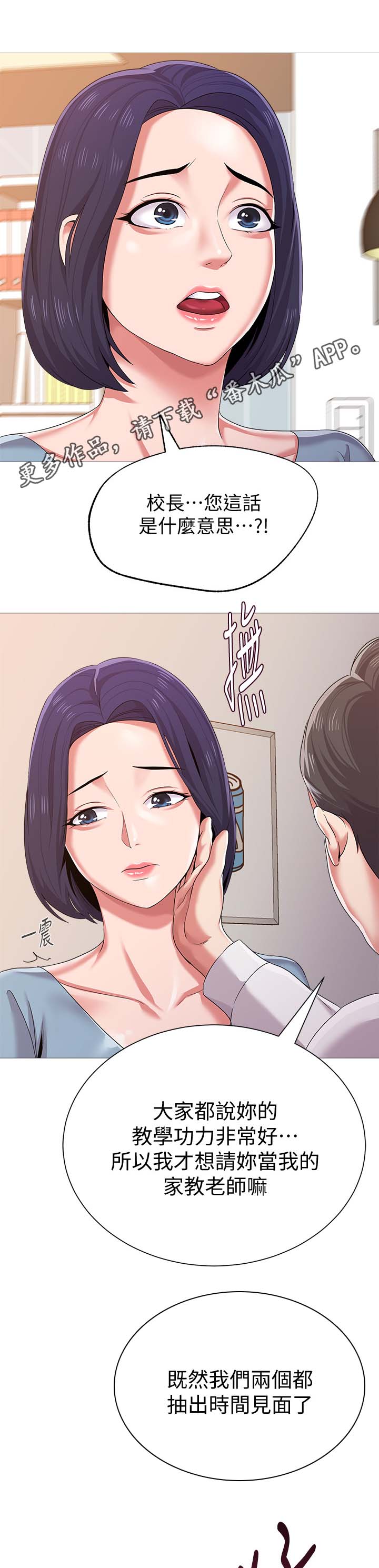 第54章：开门5