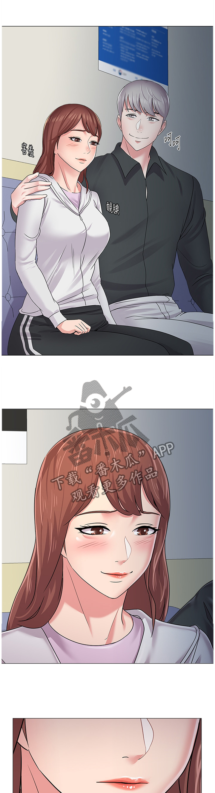 第128章：和想象中不一样3