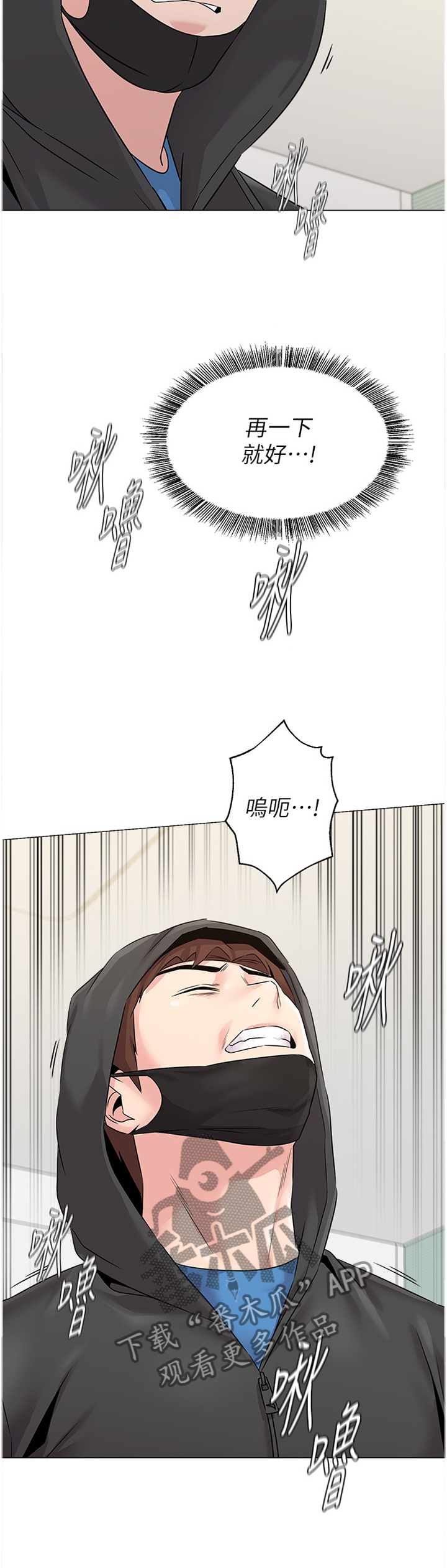 第166章：享受5