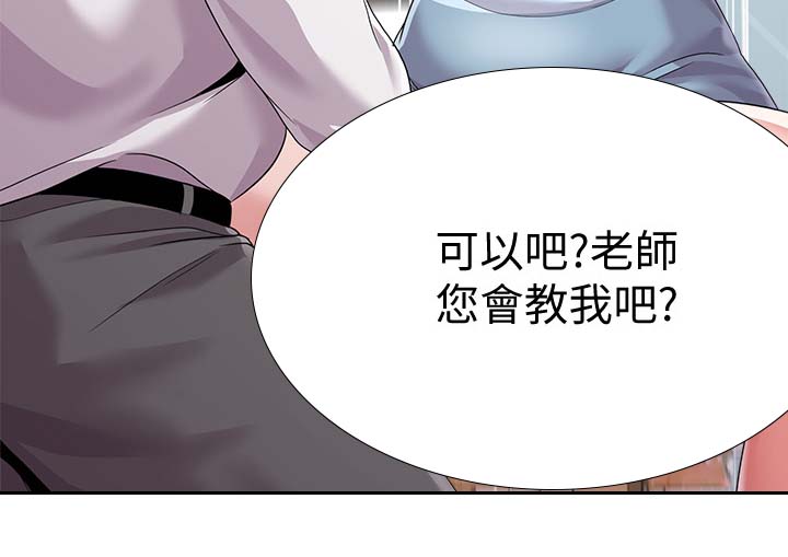第54章：开门8