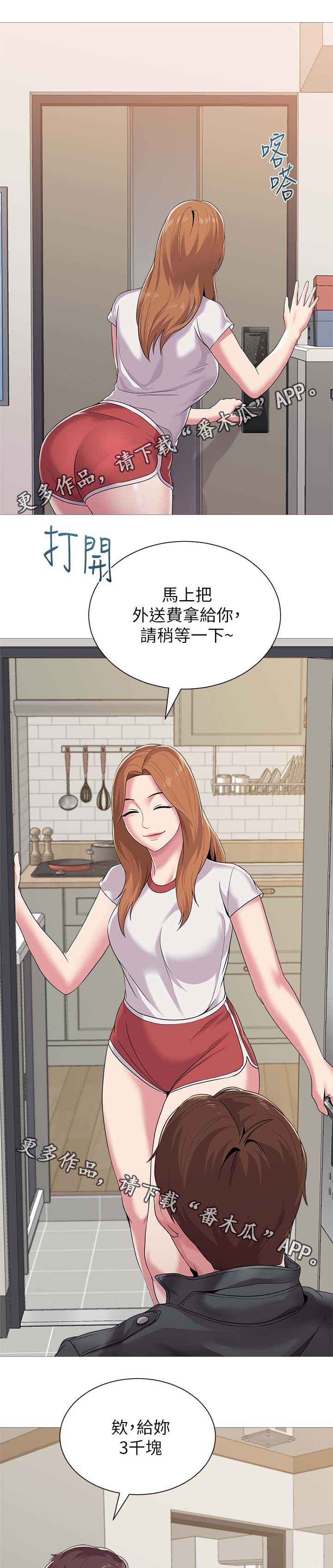 第58章：惊呆12