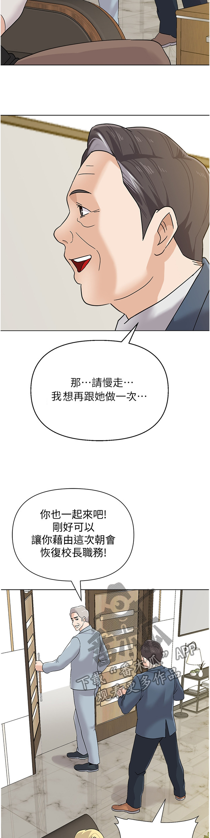 第203章：曝光1