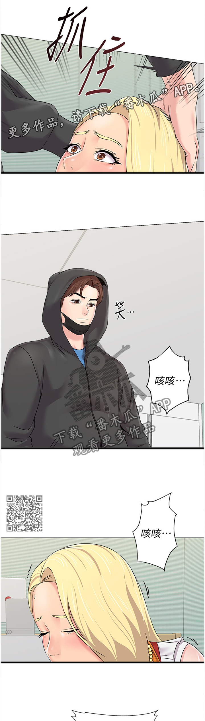 第166章：享受6