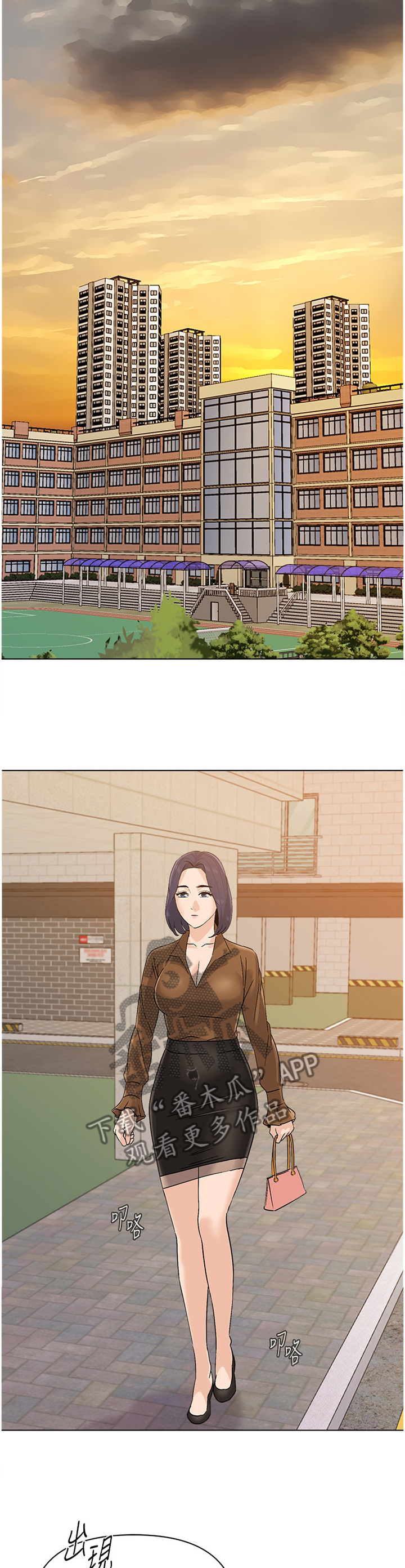 第204章：逃跑8