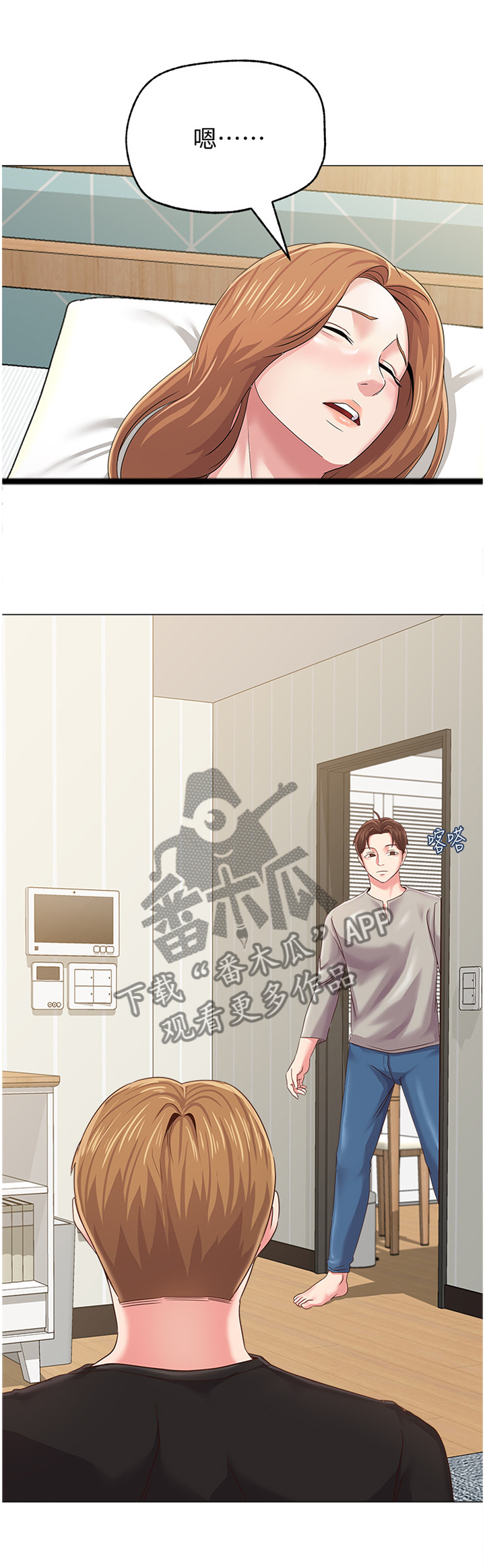 第75章：工作2