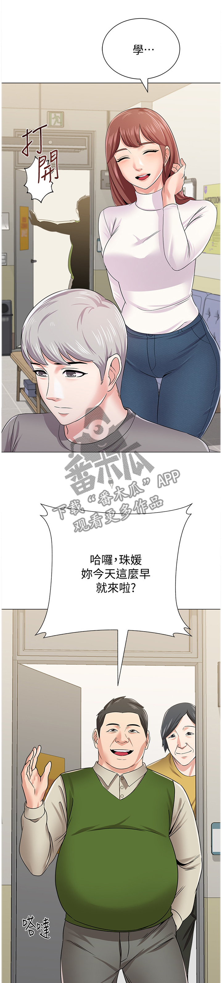 第112章：不可以0