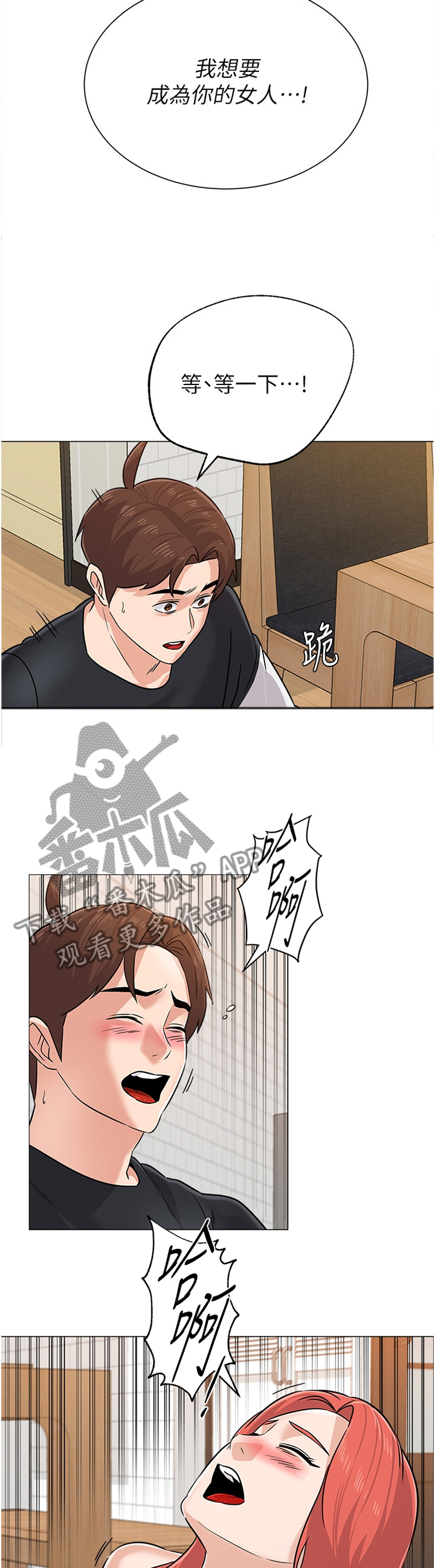 第197章：情报5