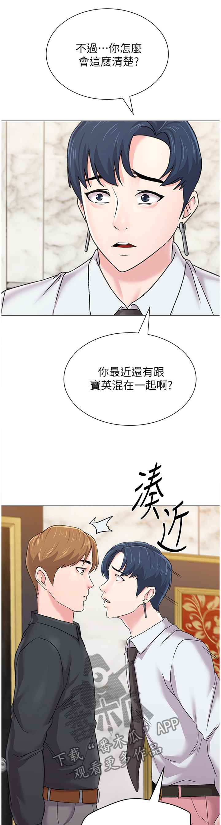 第155章：隐瞒7