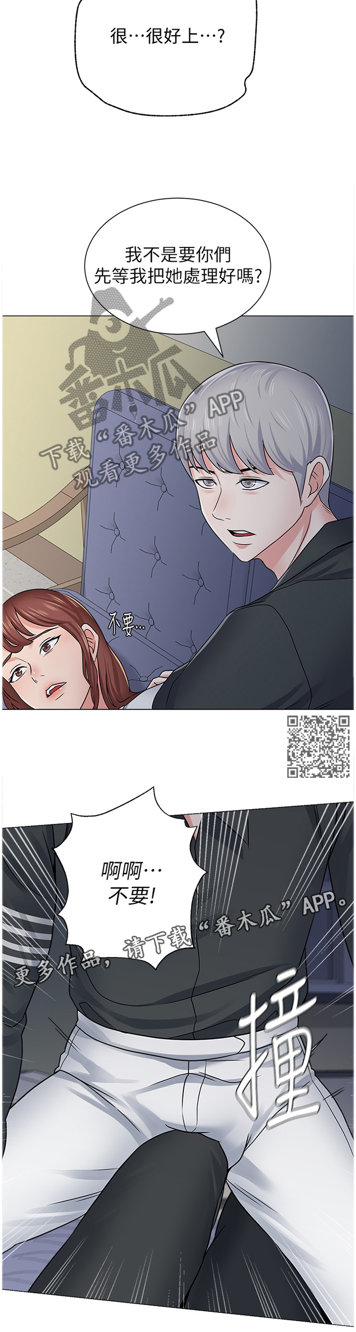 第129章：本性暴露5