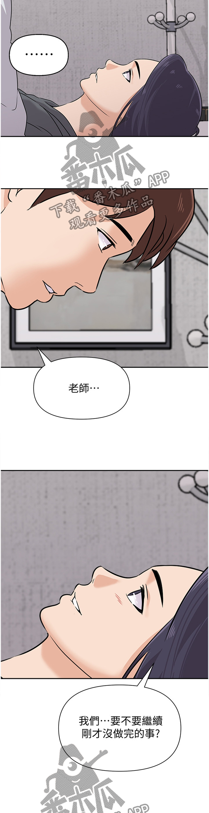 第209章：行动2