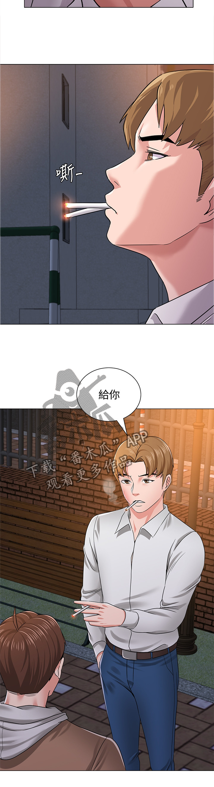 第106章：联手6