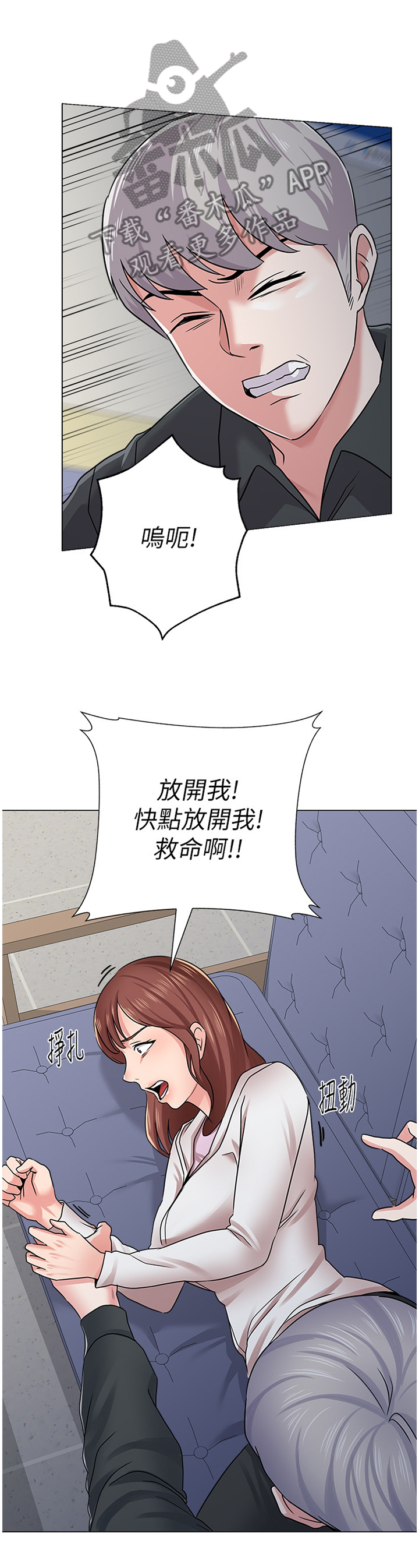 第129章：本性暴露6