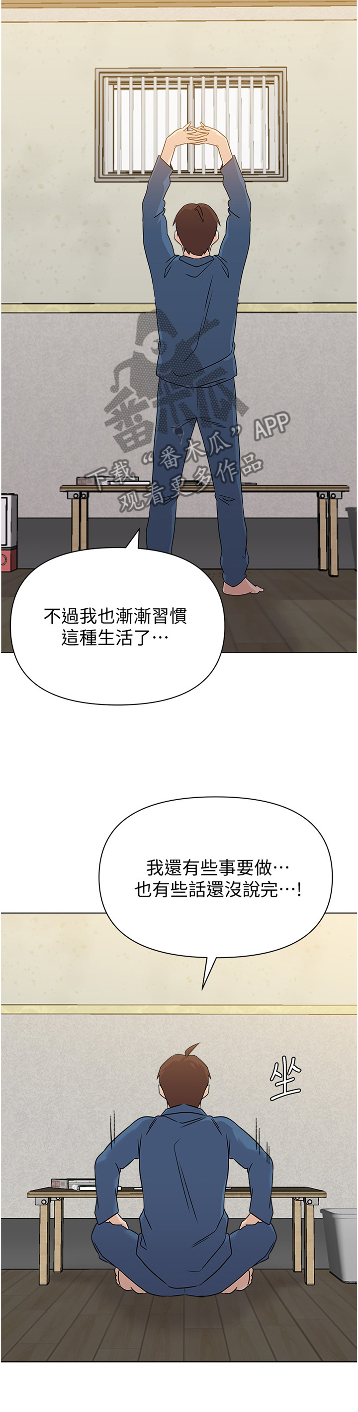 第216章：我会等你的9