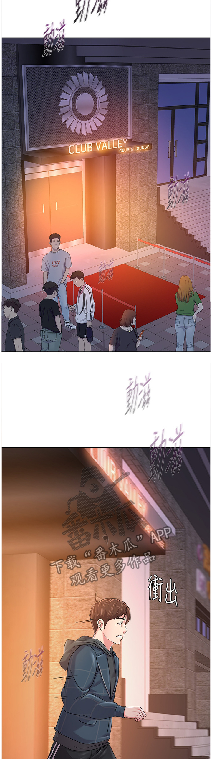 第125章：跟丢8