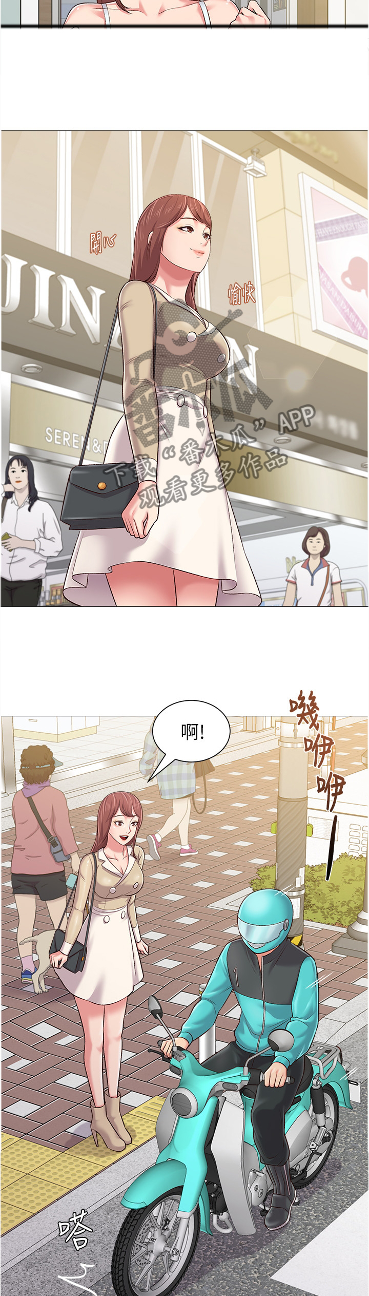 第96章：认错人1