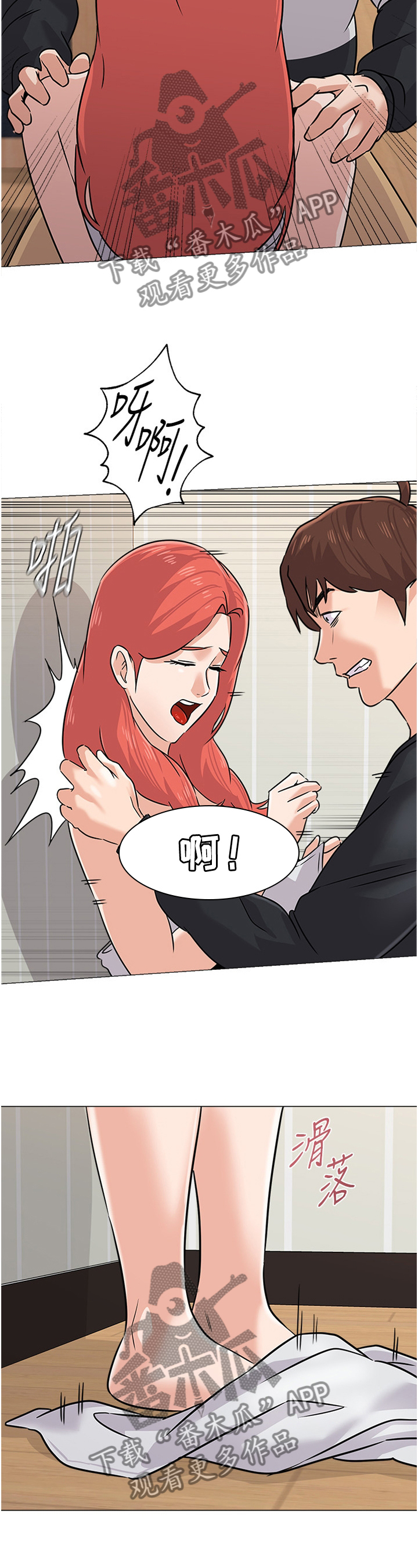 第193章：愤怒7