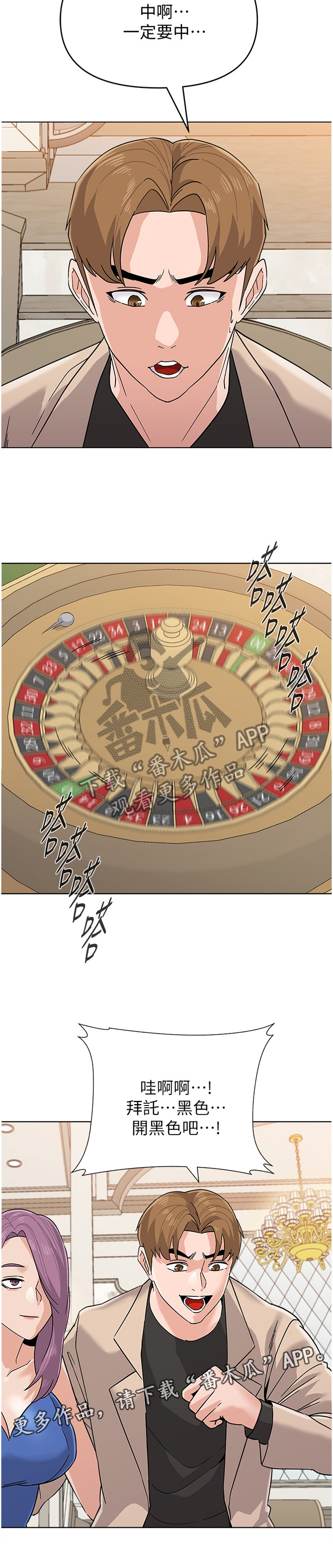 第197章：情报13