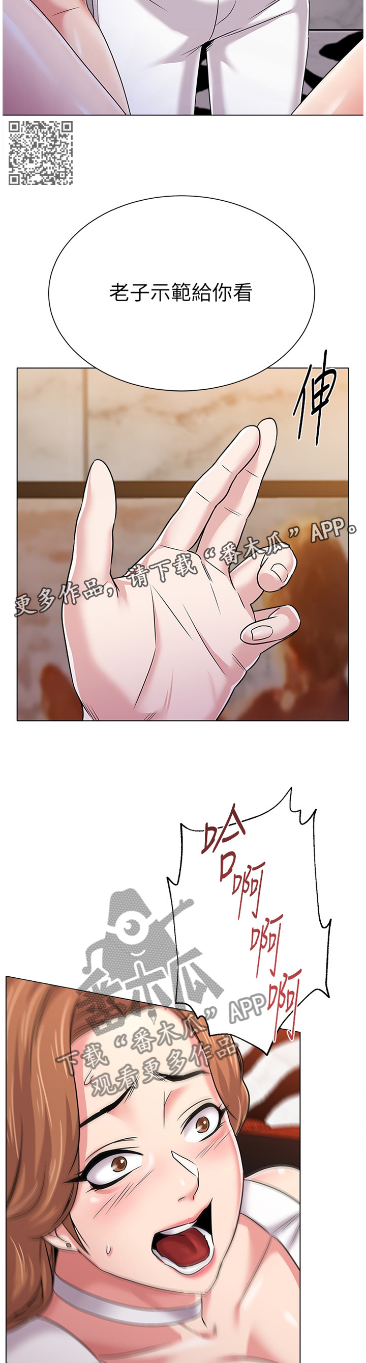 第122章：你在这里做什么?5