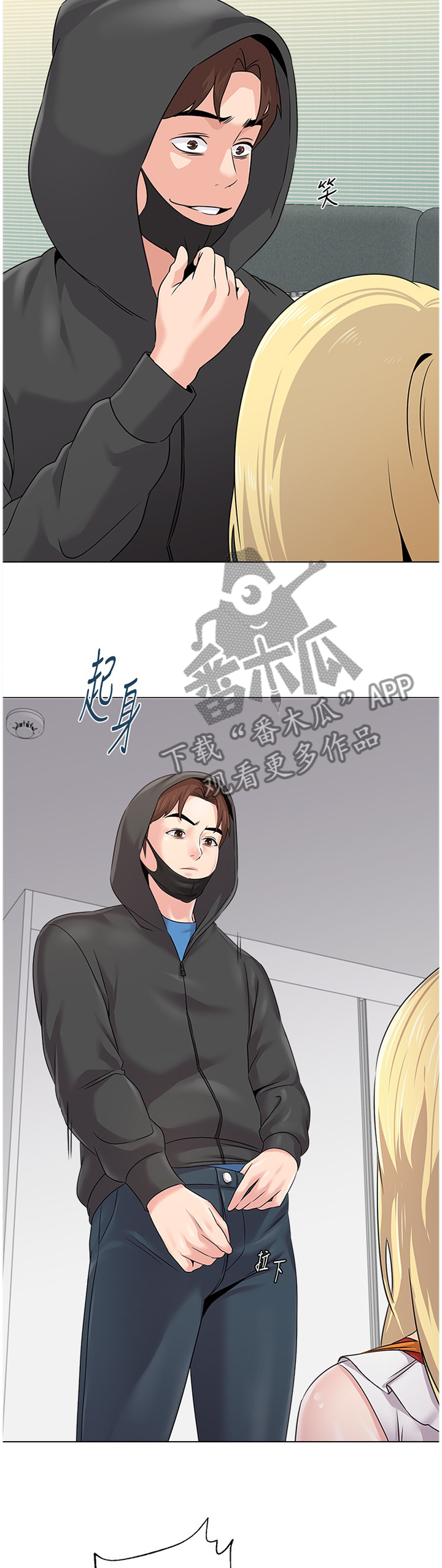 第165章：命令9