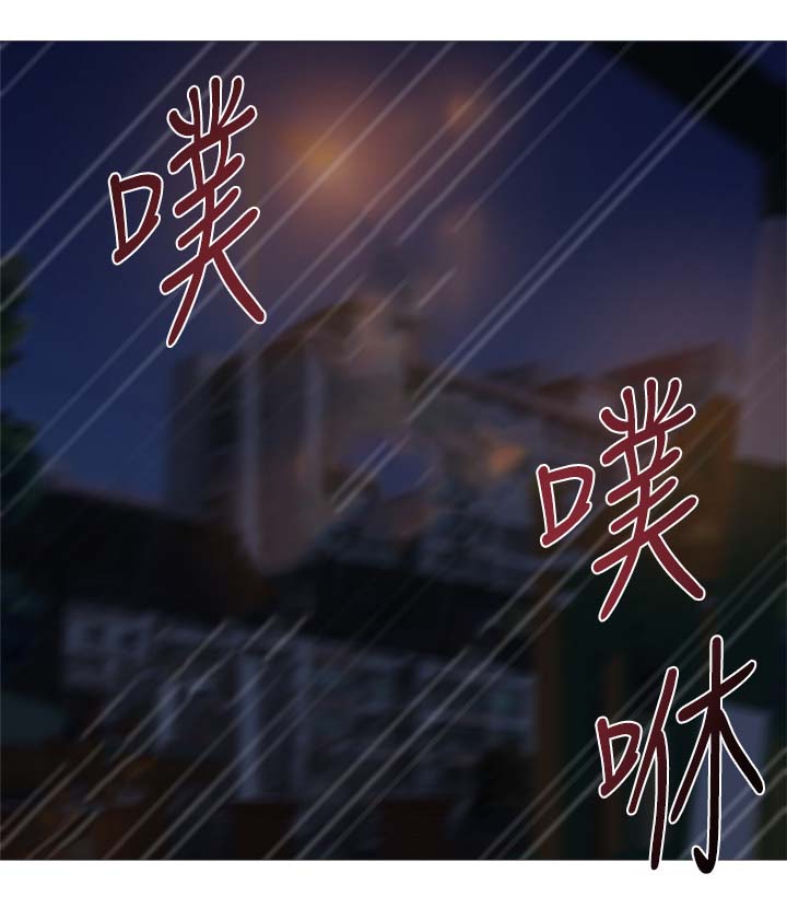 第51章：不全都是好事13