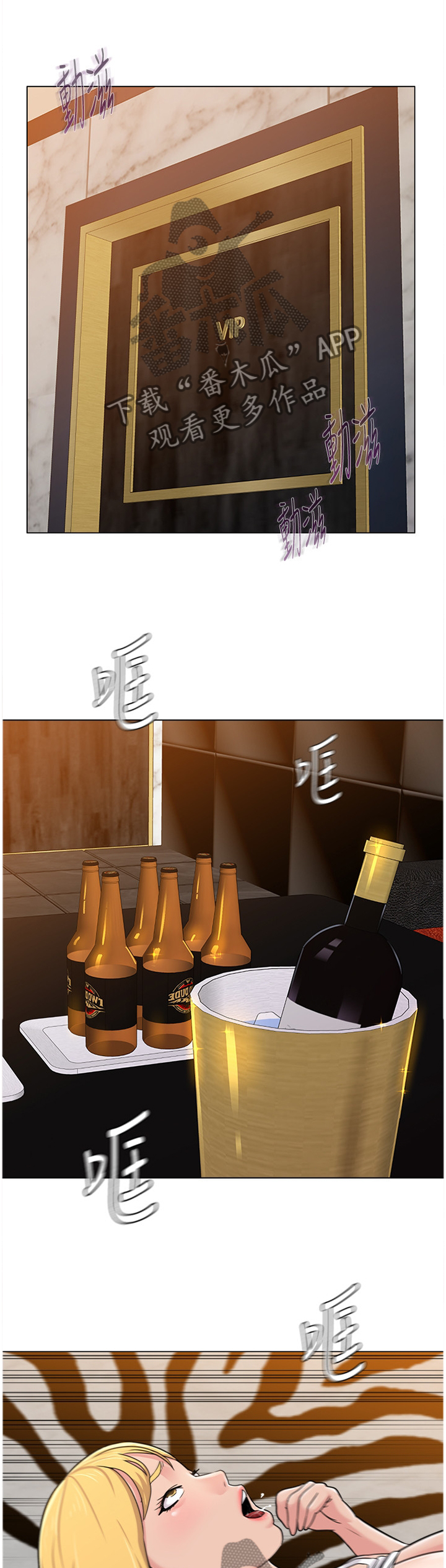第154章：见一下老朋友7