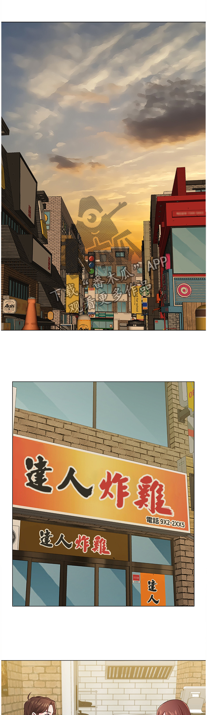 第78章：若有所思5