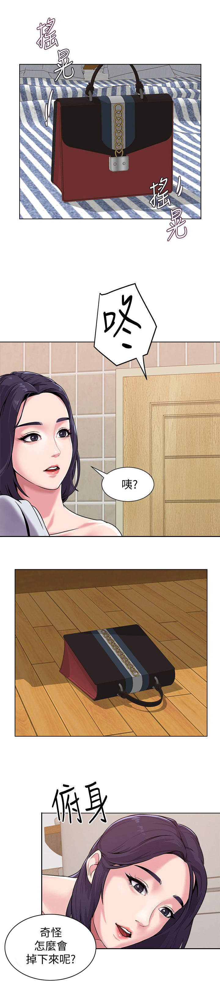 第12章：归来6