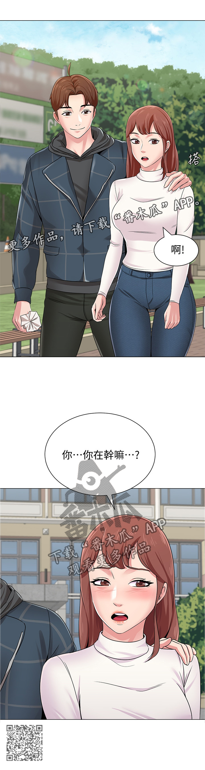 第114章：透心凉9