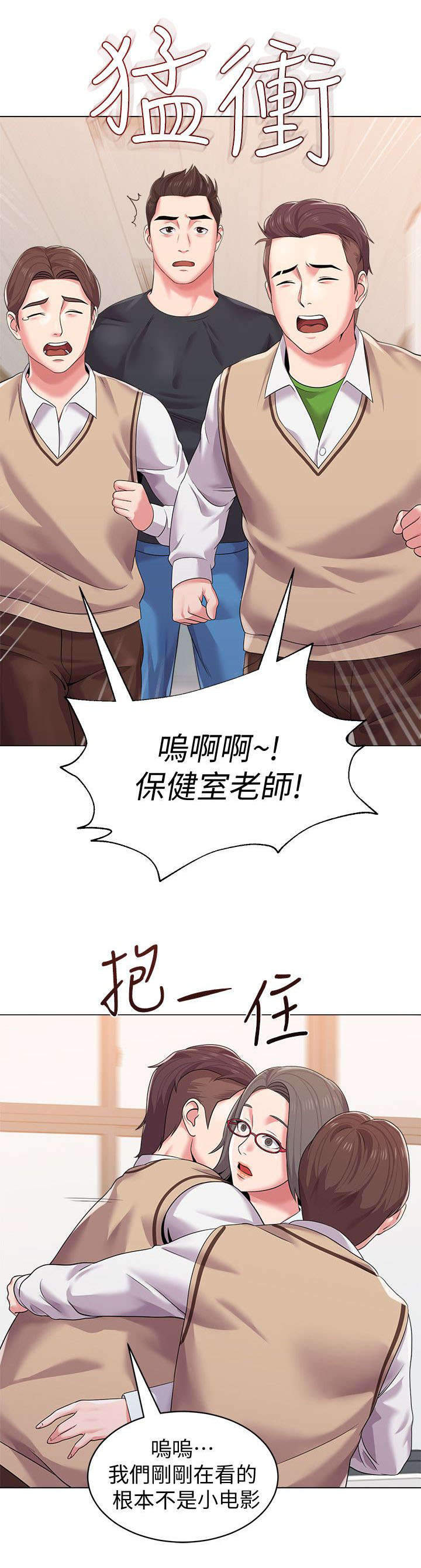 第41章：邀请5