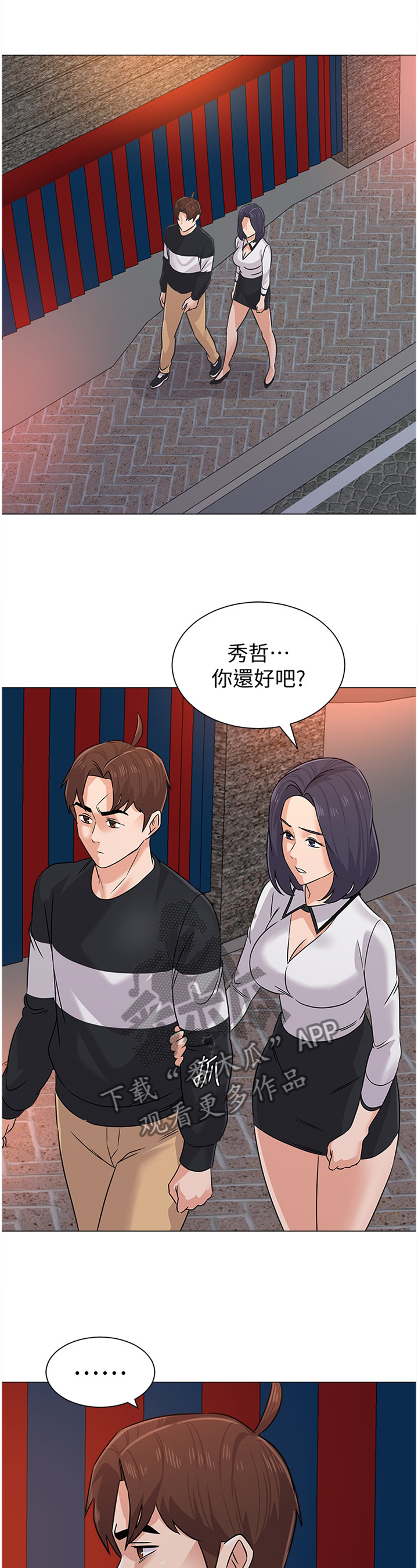 第193章：愤怒0