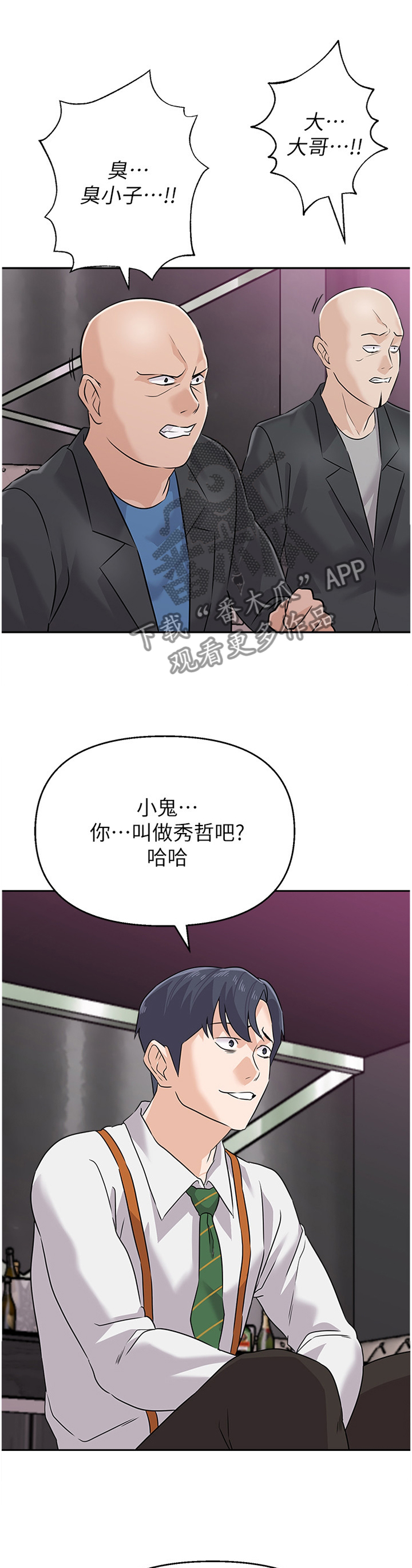 第211章：欣赏0