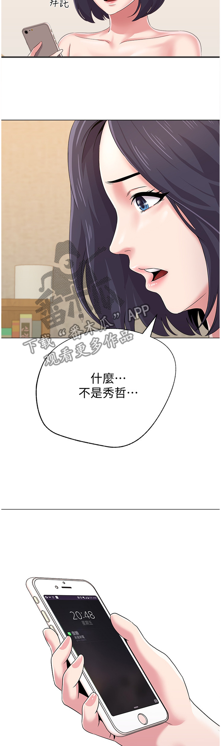 第80章：利用5
