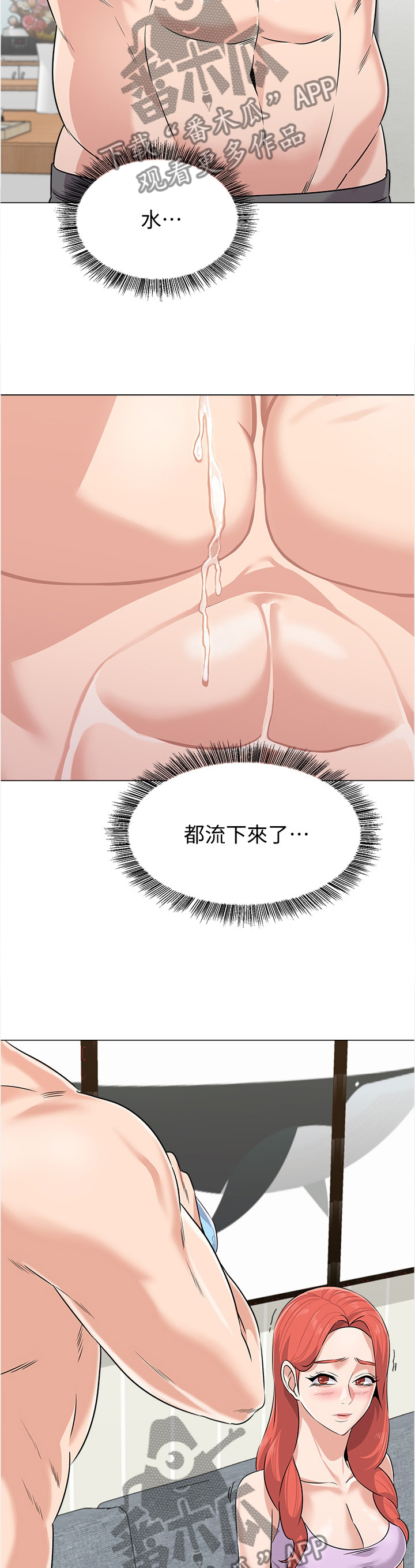 第181章：礼物2