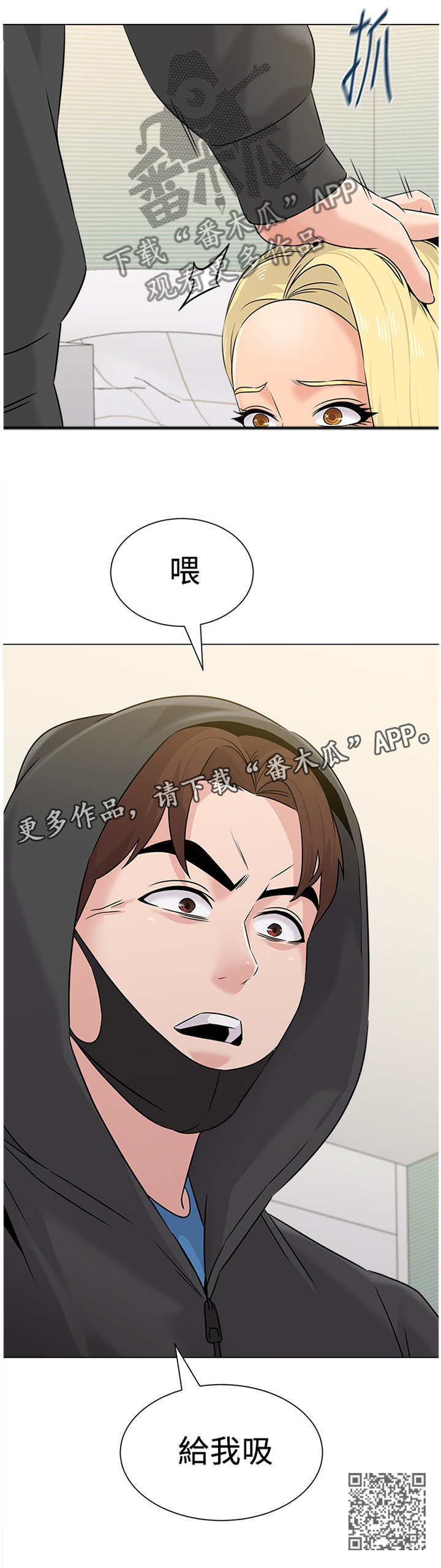 第165章：命令11