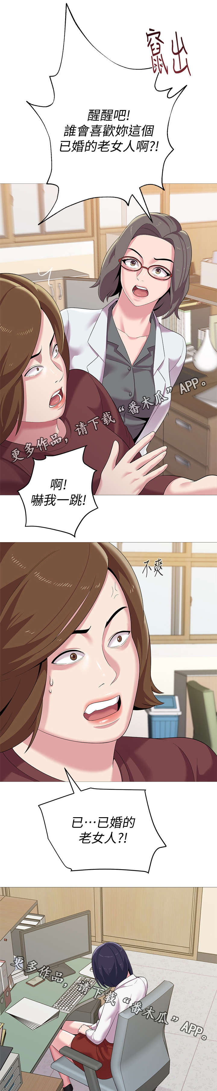 第60章：开玩笑的6