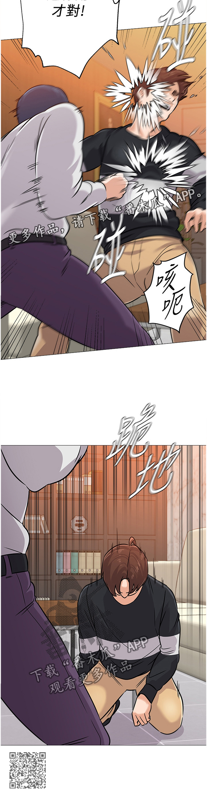 第191章：拳头11
